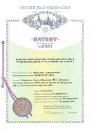Аппаратно-программный комплекс «ROFES E01C» (Рофэс) в Белебее купить Медицинская техника - denasosteo.ru 