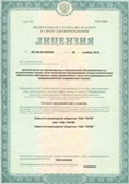 Медицинская техника - denasosteo.ru ЧЭНС-01-Скэнар в Белебее купить