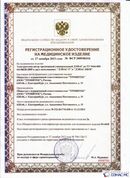 Медицинская техника - denasosteo.ru ДЭНАС-ПКМ (Детский доктор, 24 пр.) в Белебее купить