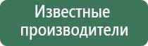 Денас орто при онемении рук