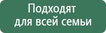 Денас орто при онемении рук