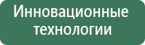 Денас орто при онемении рук