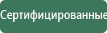 Дэнас Пкм 7 поколения