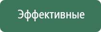 Дэнас орто после пневмонии