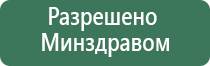 Дэнас орто после пневмонии